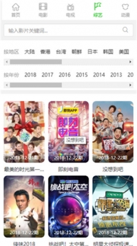 天天看片0