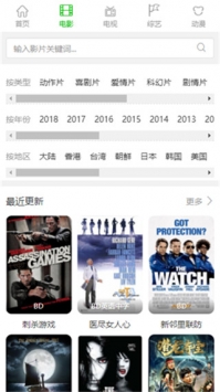 天天看片1