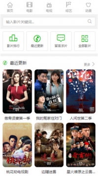 天天看片2