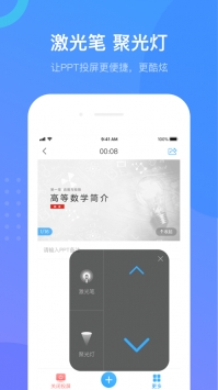 超星爾雅最新0