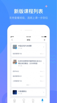超星爾雅最新2