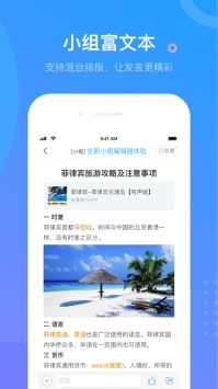超星爾雅最新3