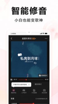 全民K歌免費20220