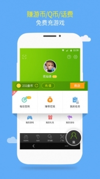 4399小游戲盒 免費2