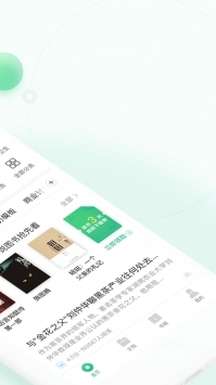 百度文庫免費(fèi)1