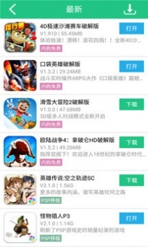 紐扣助手普通版0