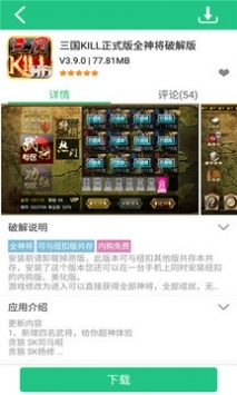 紐扣助手普通版1