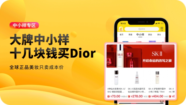 海豚家app最新0