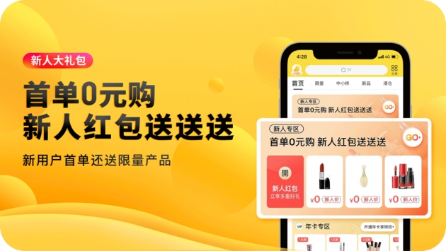 海豚家app最新1