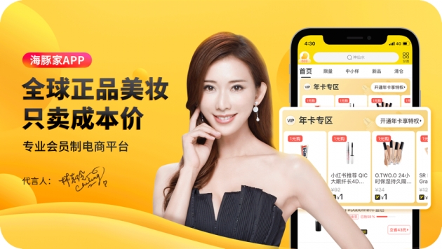 海豚家app最新3