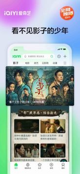 愛(ài)奇藝3