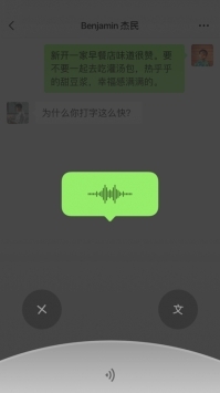 最新微信并安裝包包2