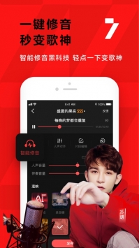 全民k歌app普通版1