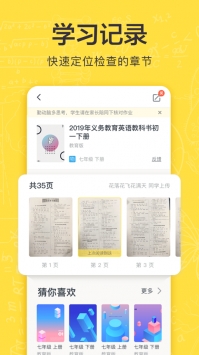 快對作業官方0