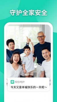 知位app官方0