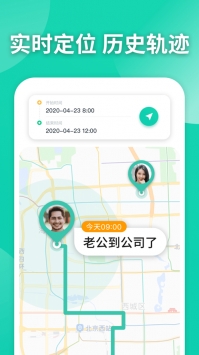 知位app官方4
