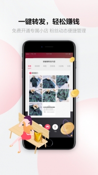采源寶app0