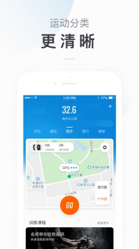 小米運(yùn)動(dòng)app普通版0