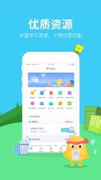 翼課學生普通版3