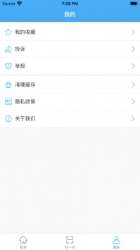 化妝品監(jiān)管最新0