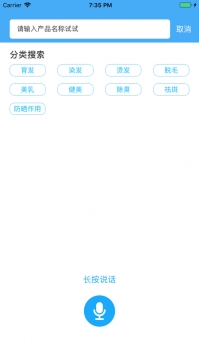 化妝品監(jiān)管最新1
