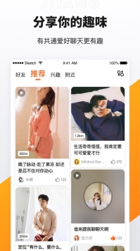 積糖最新0