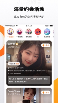 積糖最新2