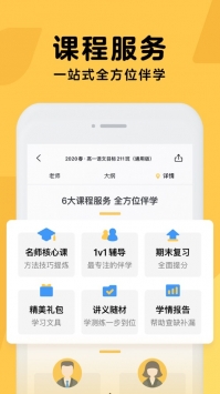 騰訊企鵝輔導最新3