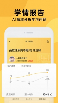 騰訊企鵝輔導最新4