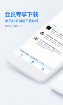 迅雷鏢局0