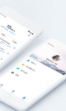 迅雷鏢局1