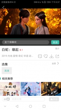 4480青蘋果影院2
