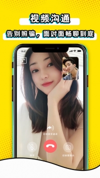 檸檬暢聊app0