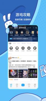 米游社最新版0