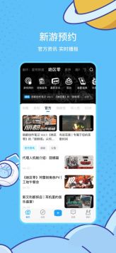 米游社最新版1