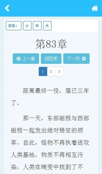 稻草人書屋最新0