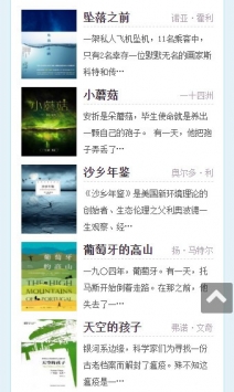 稻草人書屋最新2