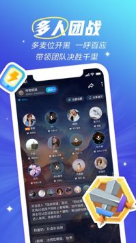 歡游安卓版1