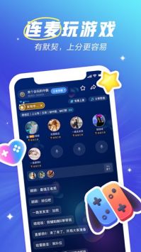 歡游安卓版2