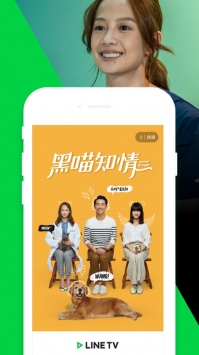 LINETV1