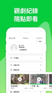 LINETV7