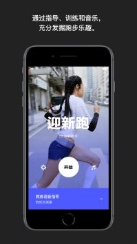 NikeRunClub0