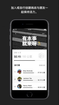 NikeRunClub4
