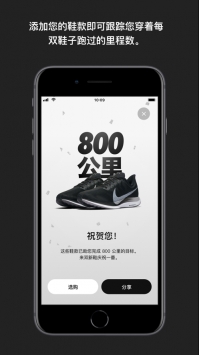 NikeRunClub5