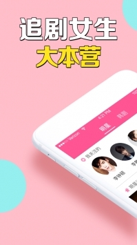 韓劇tvapp0