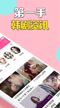韓劇tvapp1