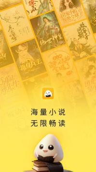 飯團(tuán)追書3