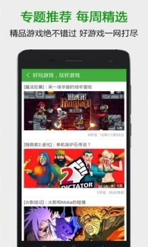 葫蘆俠最新版20220