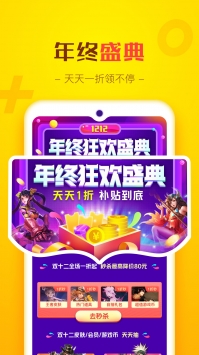 交易貓手游交易平臺0