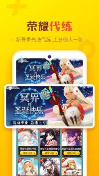 交易貓手游交易平臺1